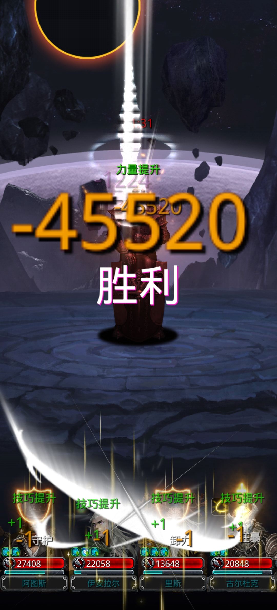 爽到了,boss都破不了我防 1