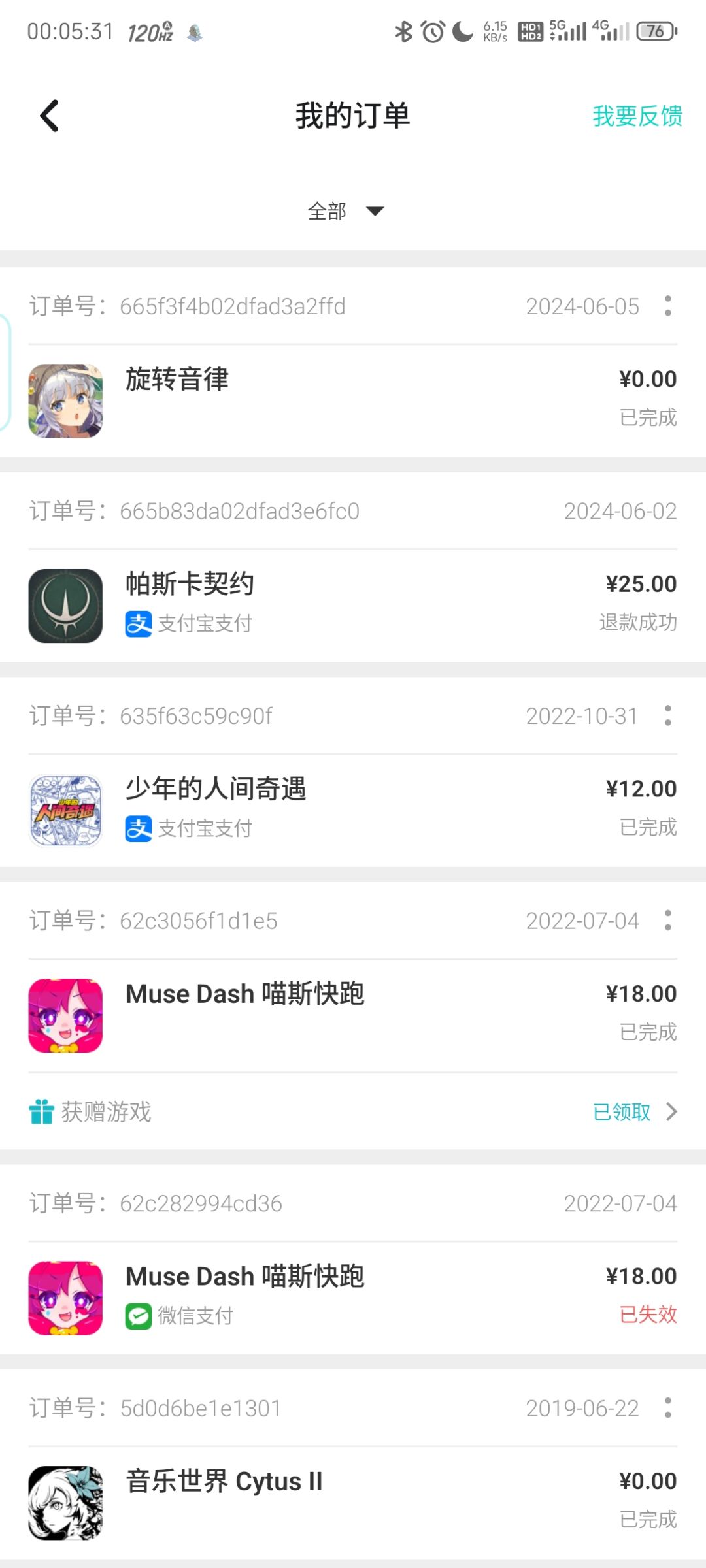 动态图片 4