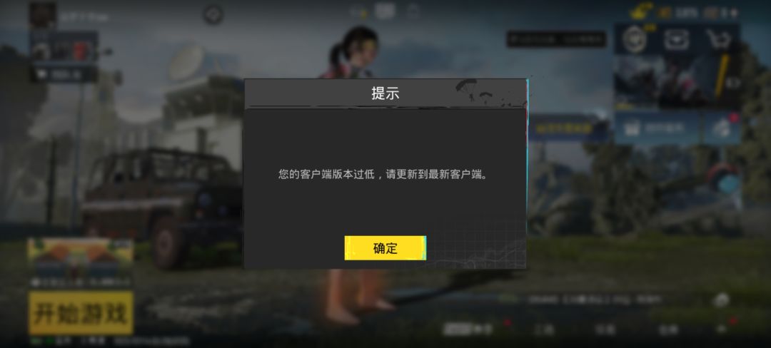 地铁逃生 1