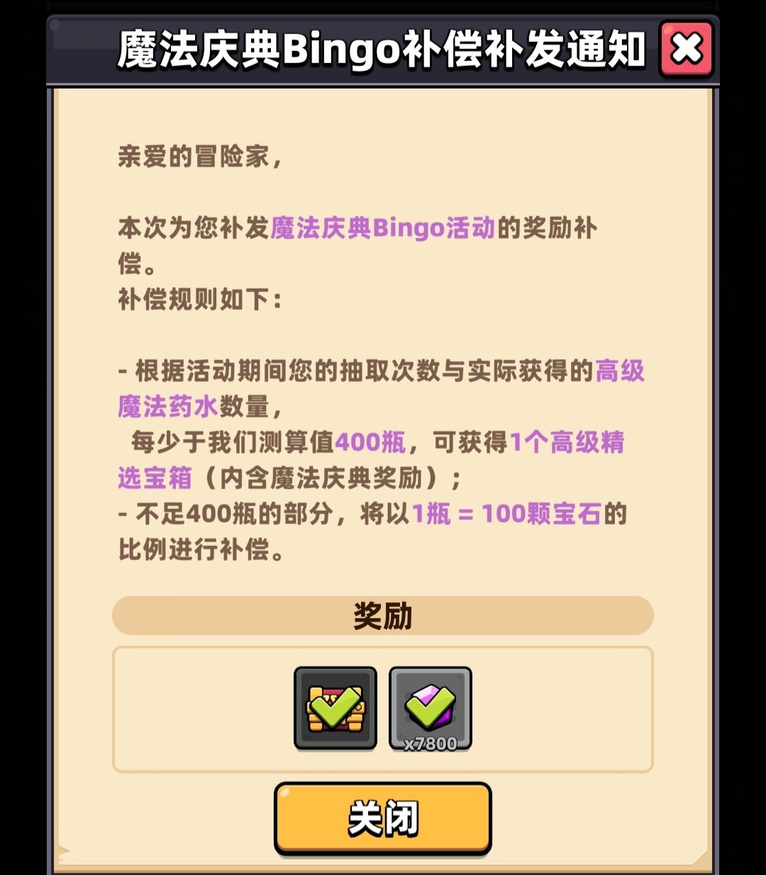 这个箱子换啥好啊 1