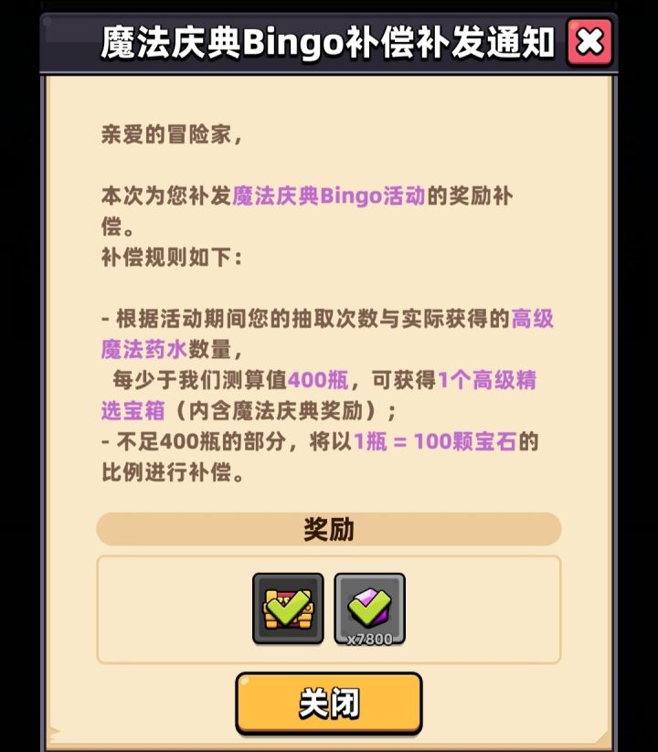 这个箱子换啥好啊截图