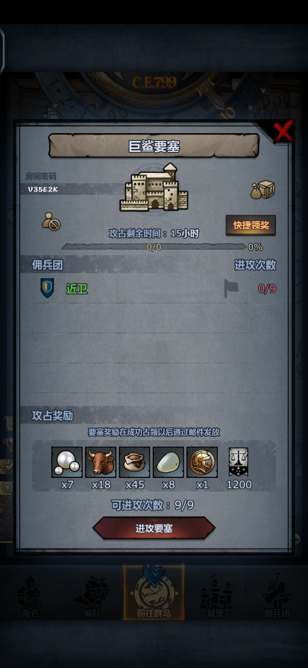 车车,拆摸随意 3