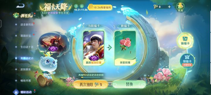 嬴政摇滚巨星换阿轲的热浪截图