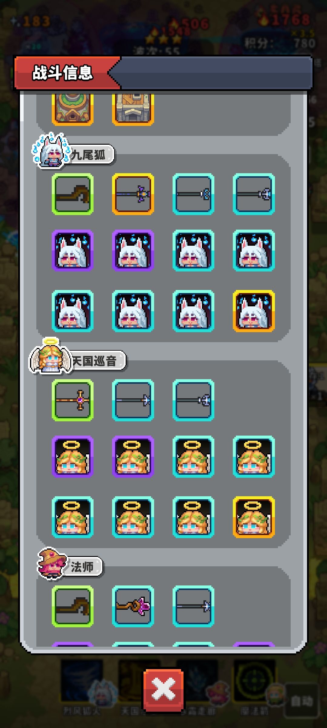起飞 1