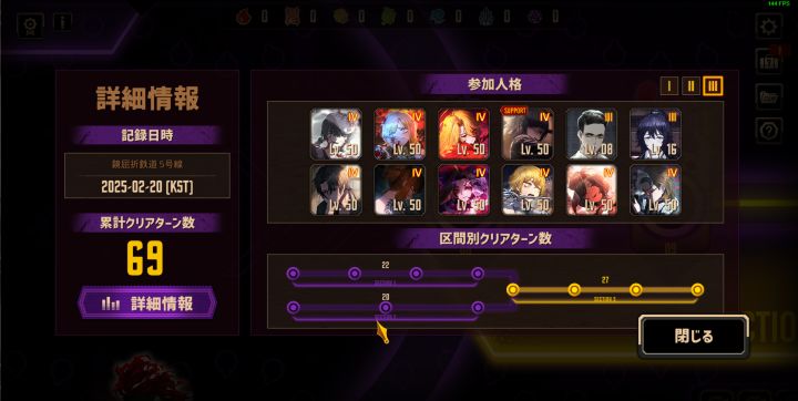 五号线,简单截图