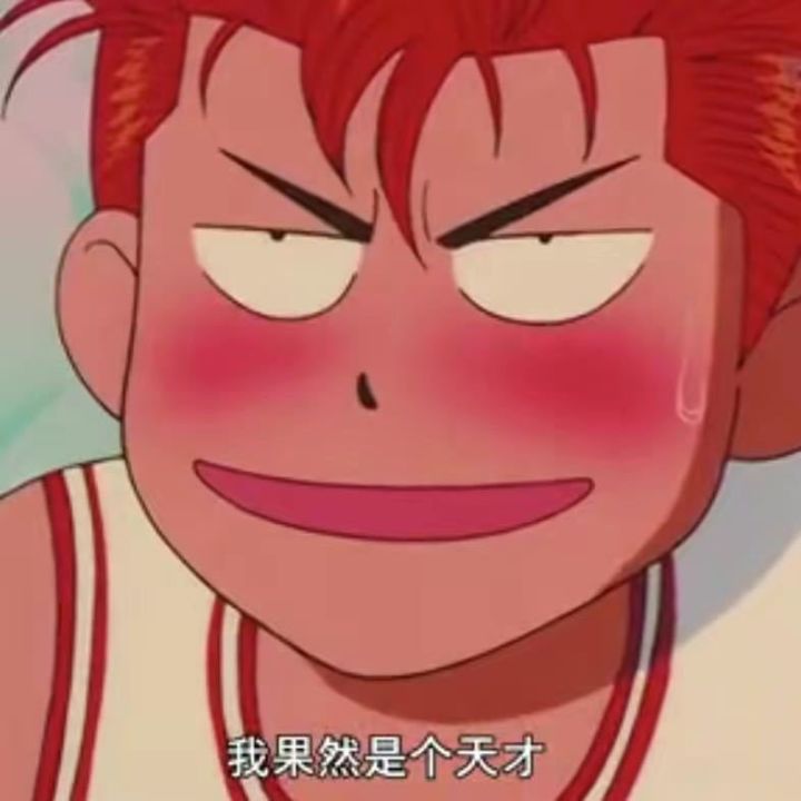哈哈哈哈哈哈截图