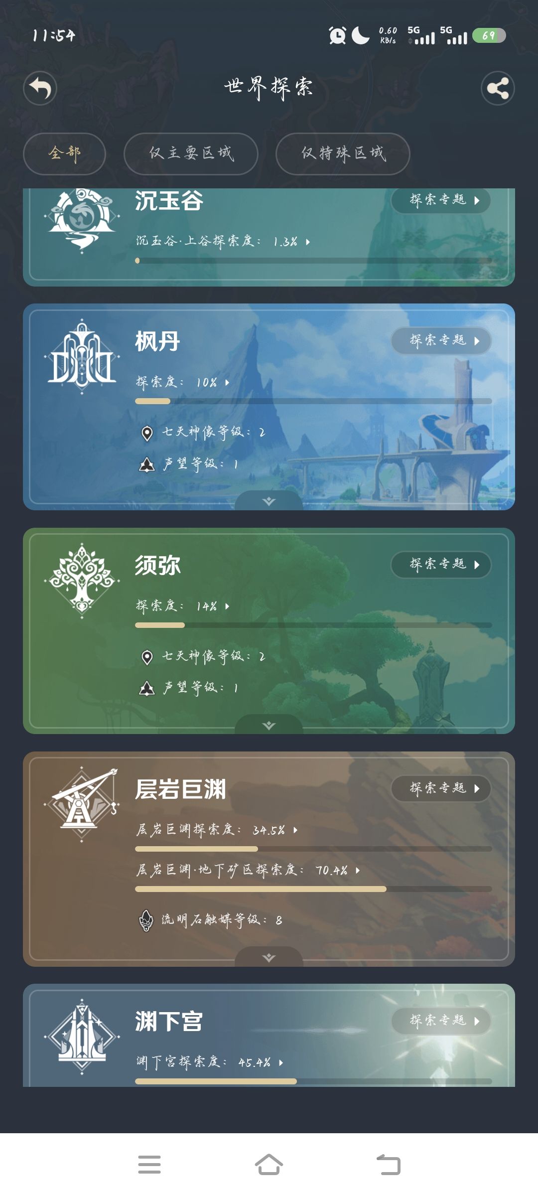 回坑求助 2