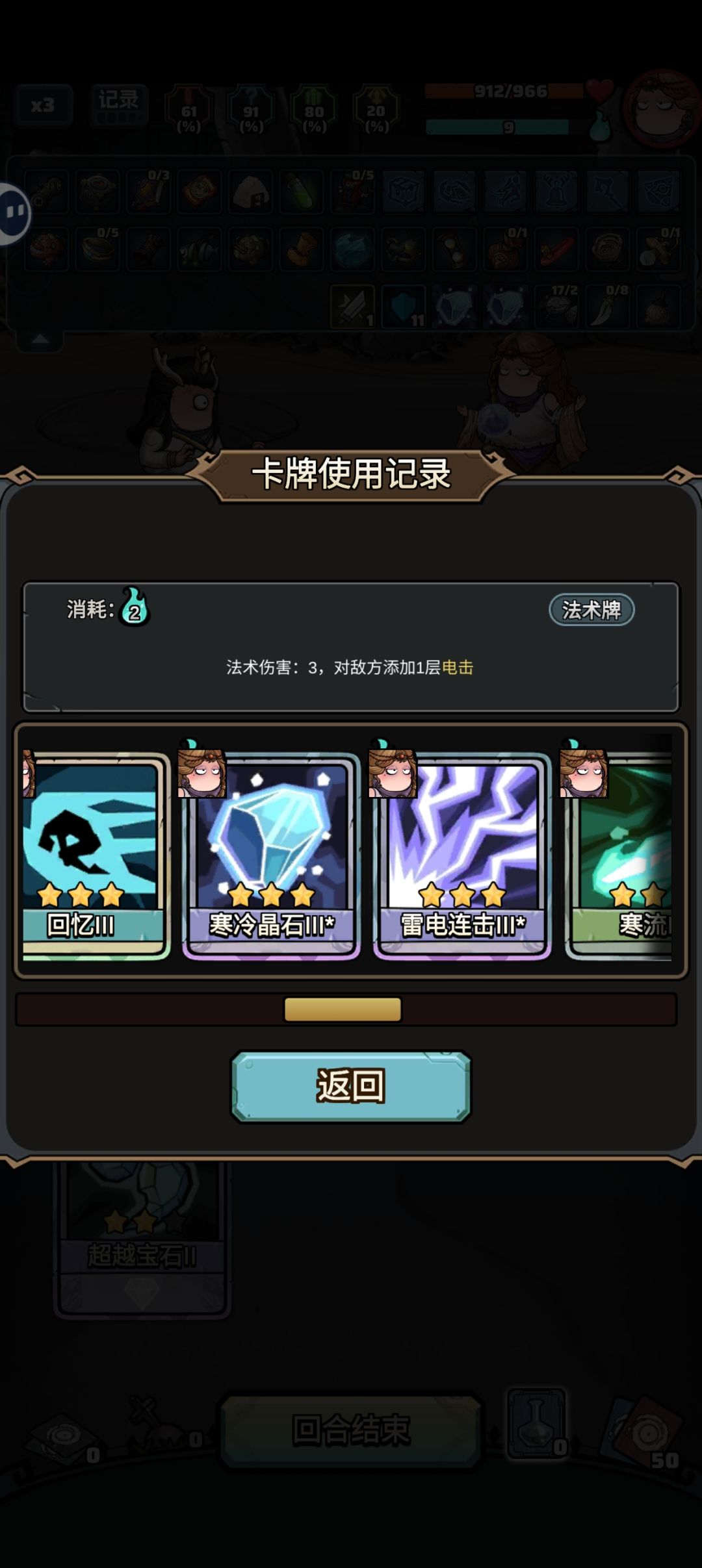 BUG吗 3