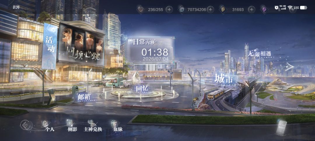 大强体力恢复速度太慢了 2
