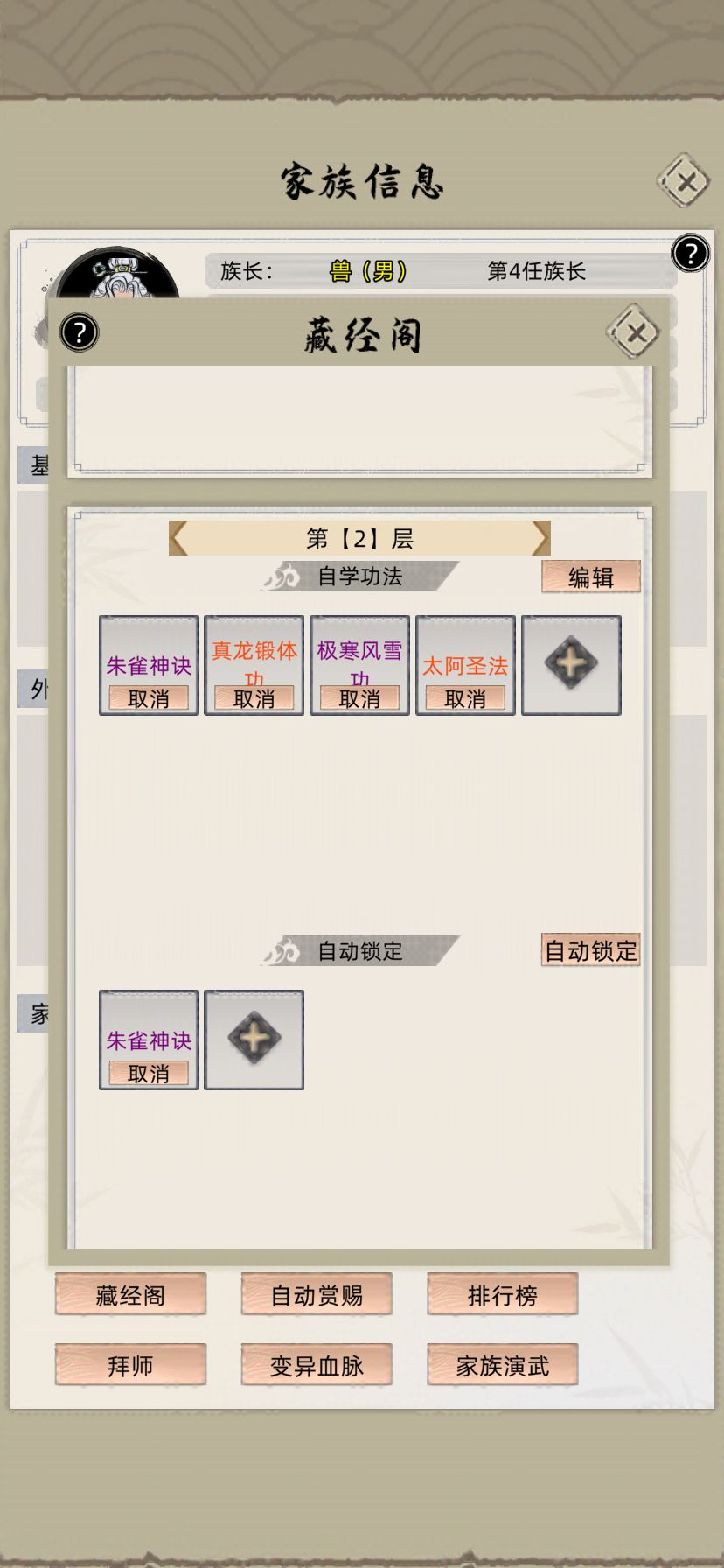 11版本新手攻略 3