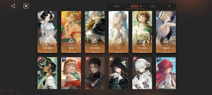 我该抽什么呢截图