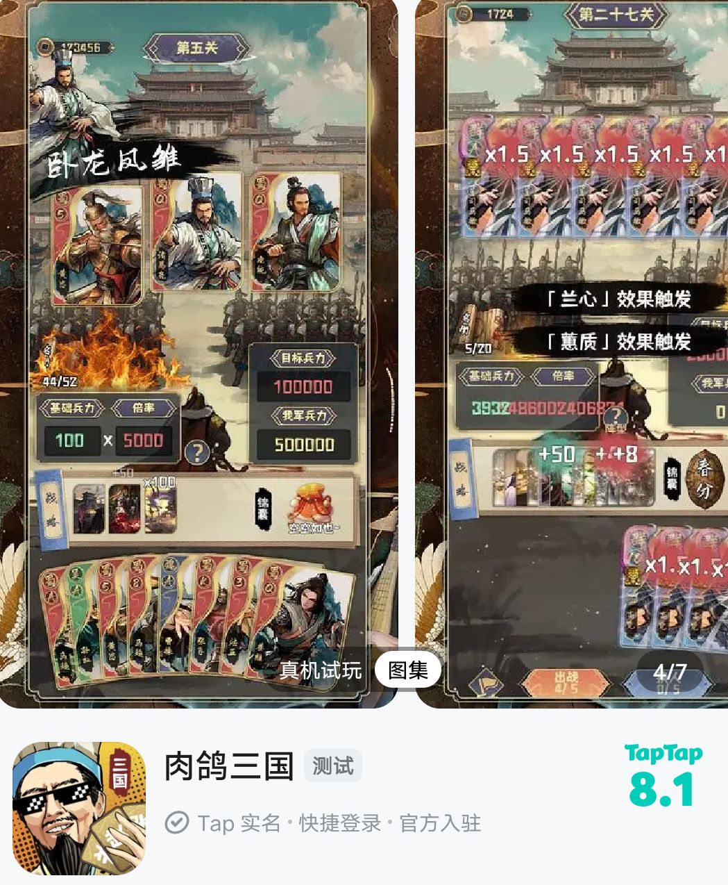 不能保存，有点尴尬 2