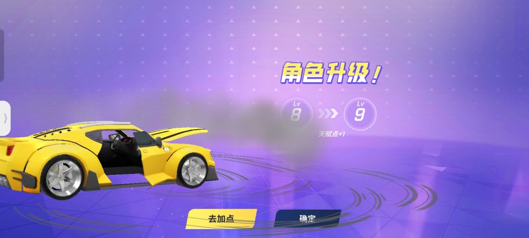 推荐一套强力卡组 3