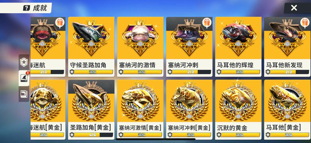 零氪玩家怎么玩(有大把休闲时间) 3