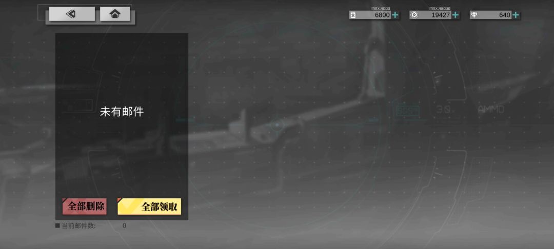 直接说17号登录就有补偿不行? 2