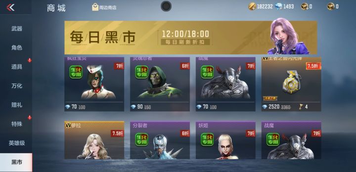 还有谁能比我欧？截图