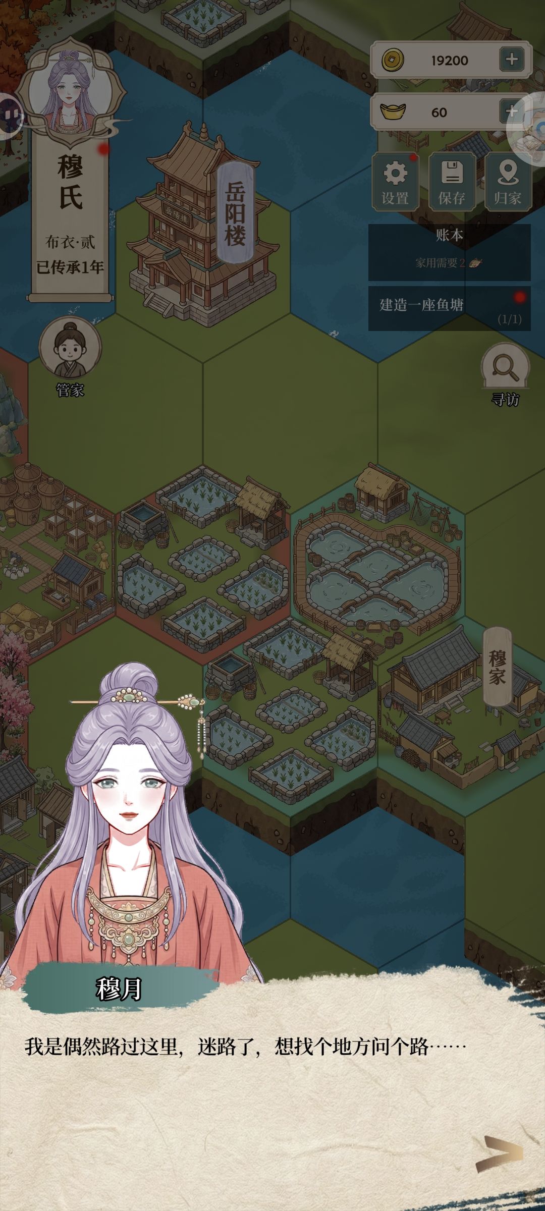 捏脸存档 2