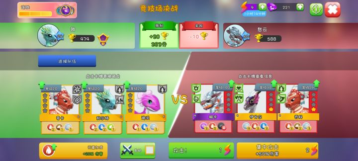 这个是开挂了吗截图