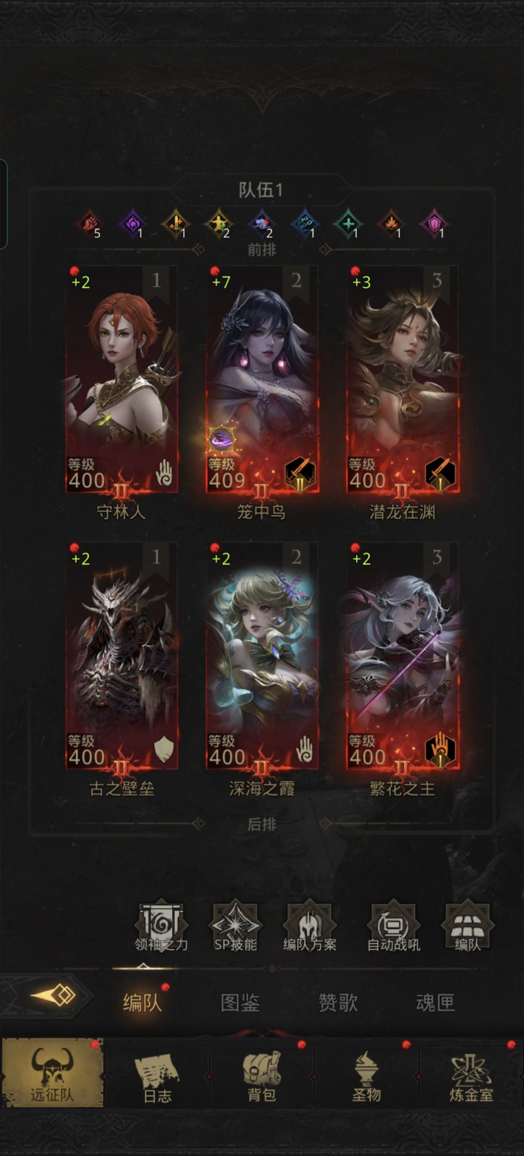 #绿先知怎么打 3