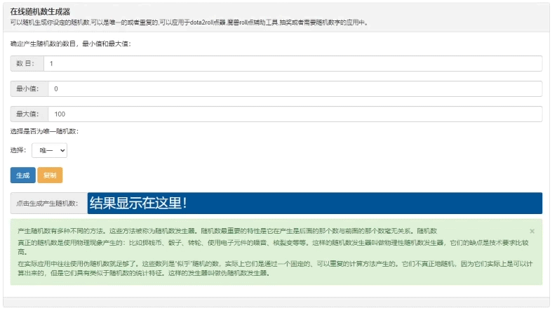 碧镰红包开奖！