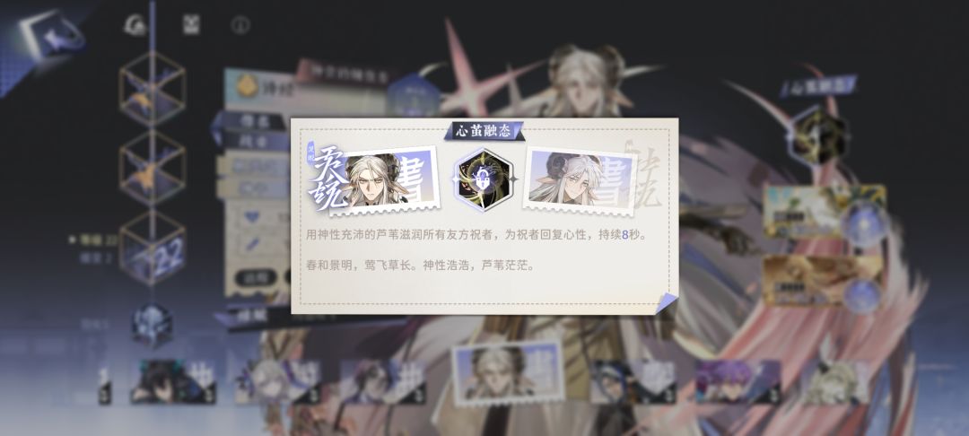 赞引任务有bug 2