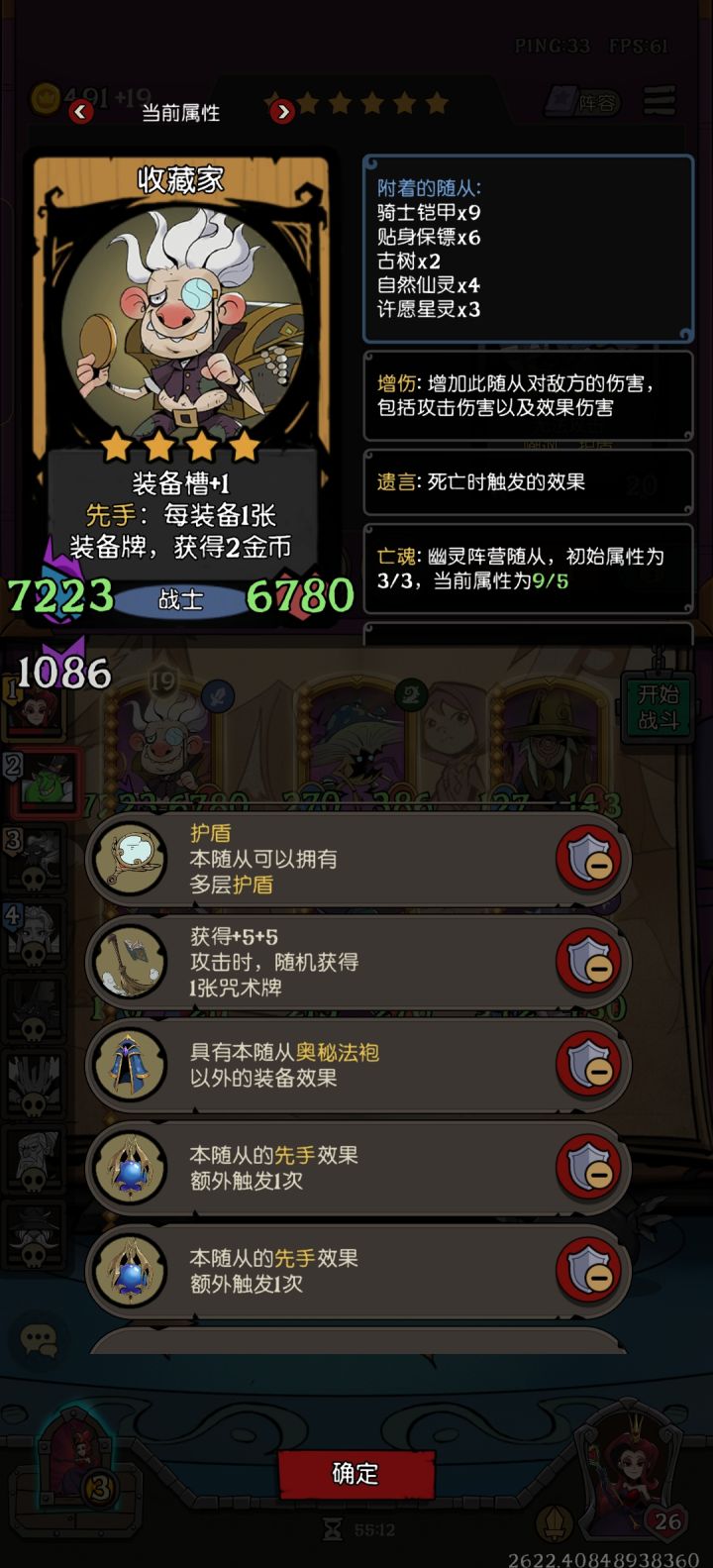奥数法袍配合小丑🤡复制太强了截图