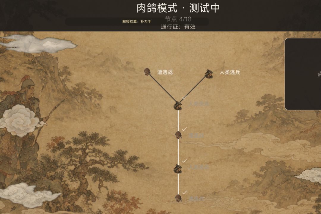 新模式正在准备中~ 1