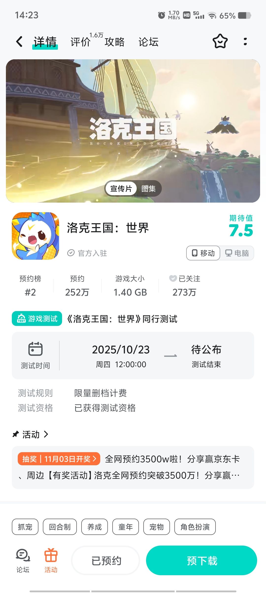 最近的运气真不错(#^.^#) 1