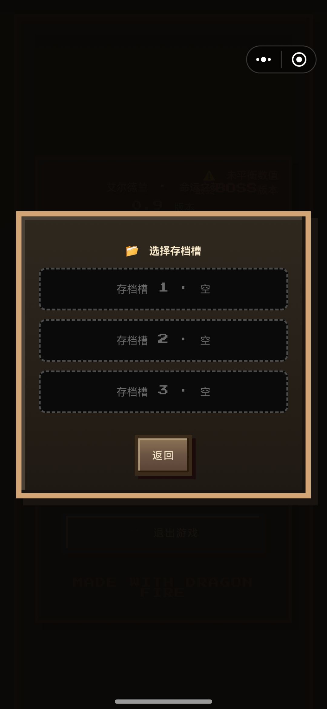 这个bug什么时候修啊? 1