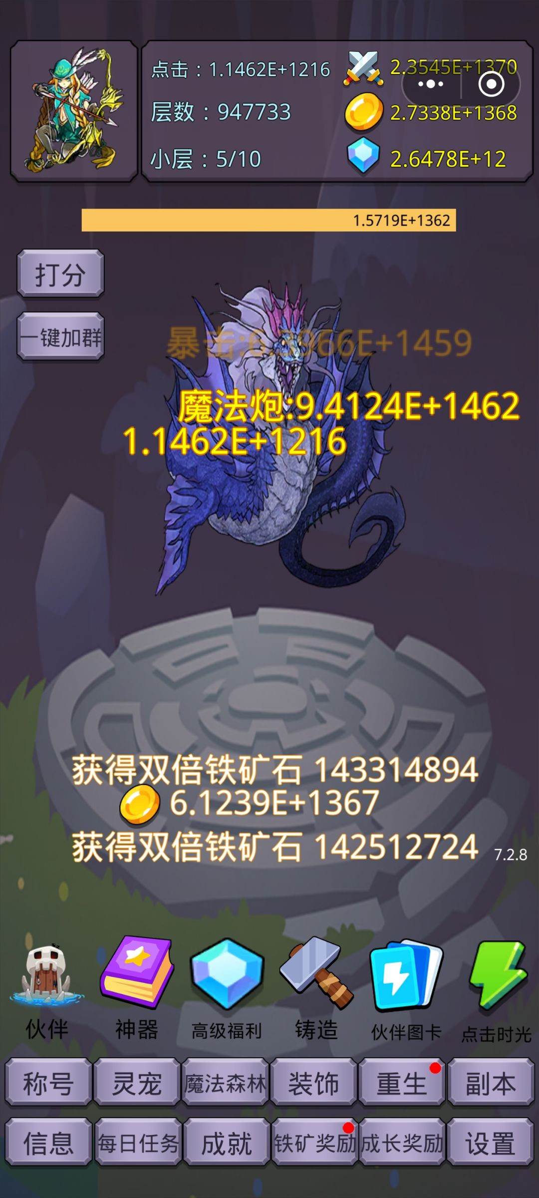 新年快乐 2