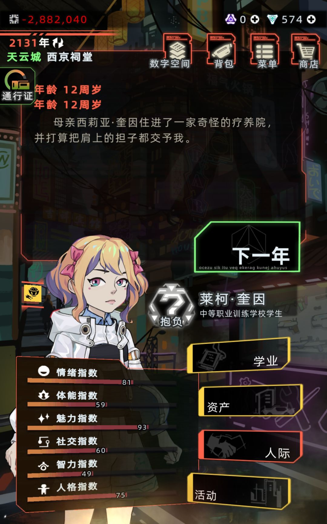 (已解决)只有不动产所以继承了高额遗产税 1