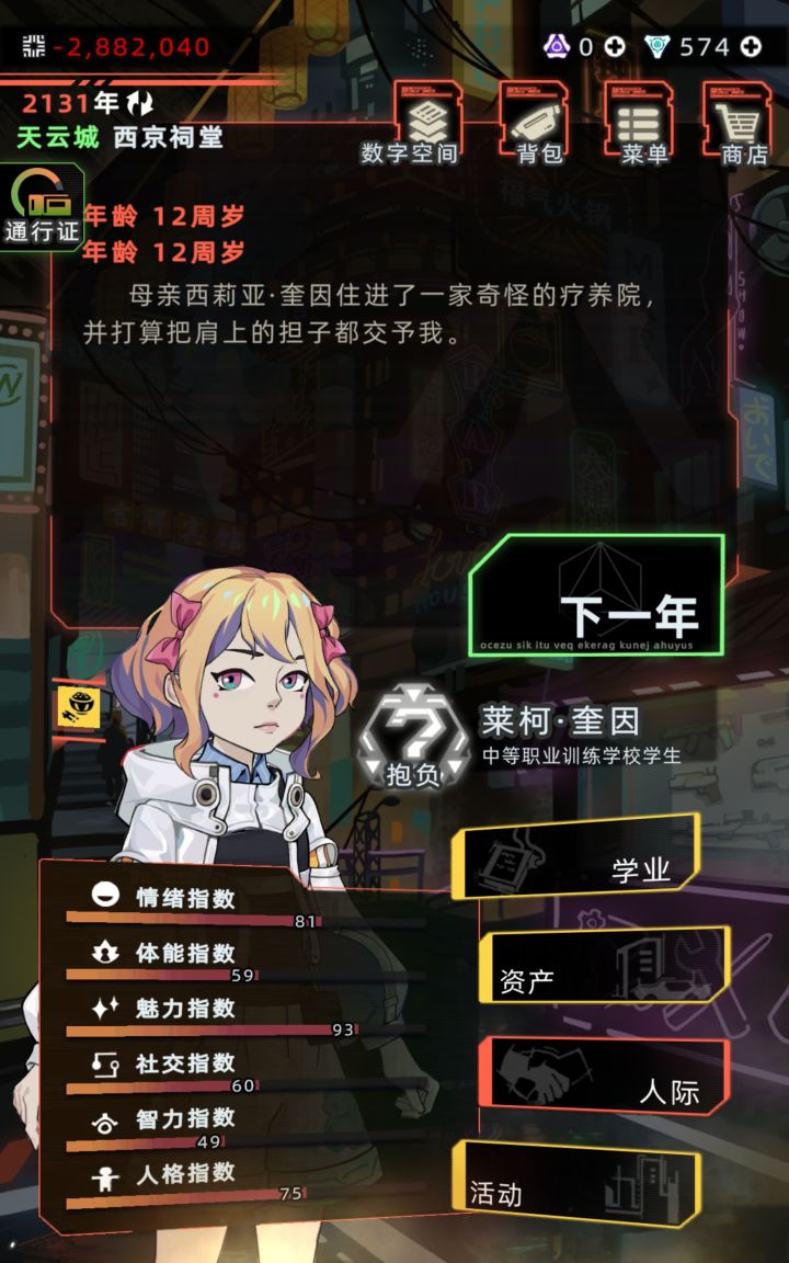 (已解决)只有不动产所以继承了高额遗产税截图