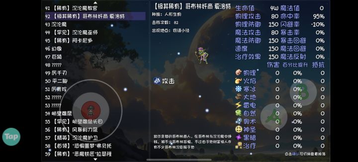记录一下截图