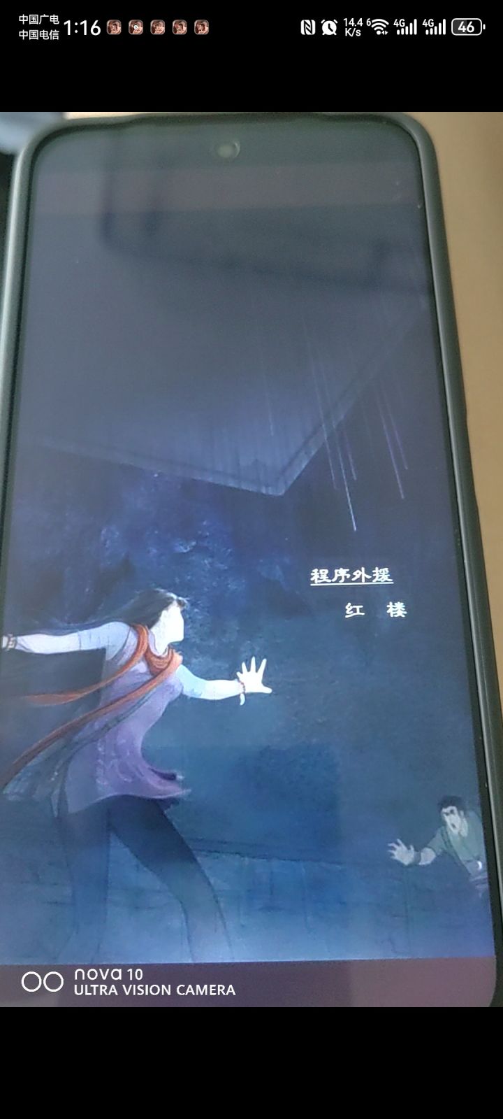 香草还是挺漂亮的。截图