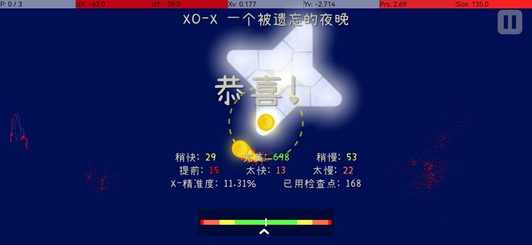 终于通了两个 2