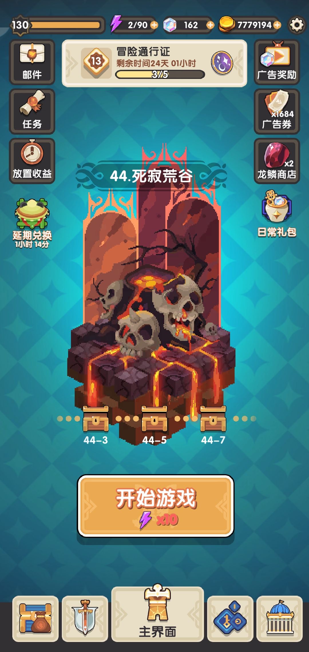 发现BUG 1