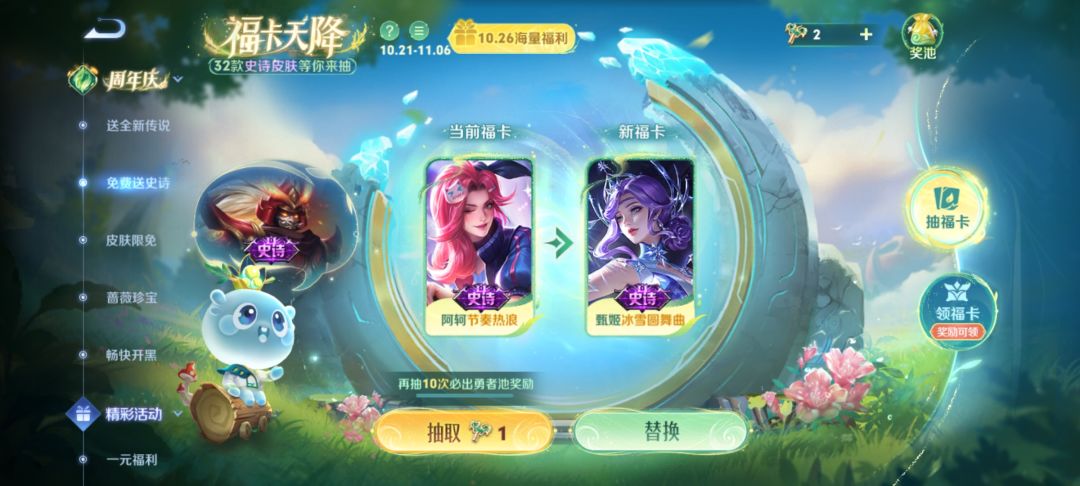 我想要Q区百里啊啊啊 1