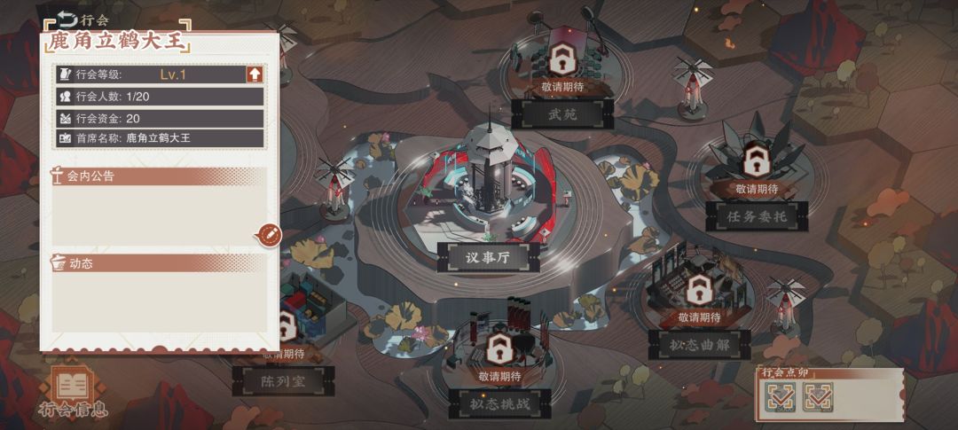 招人 1
