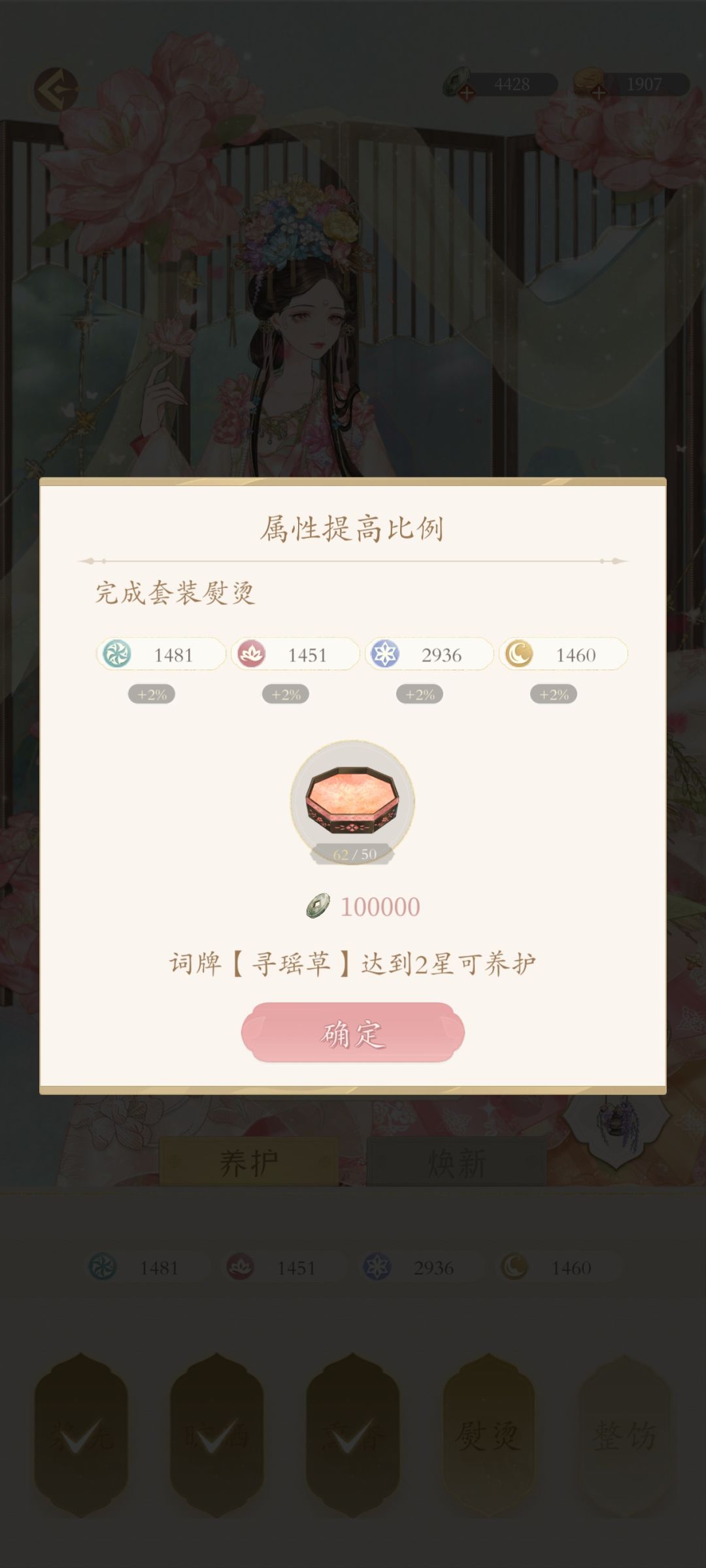 离谱 1