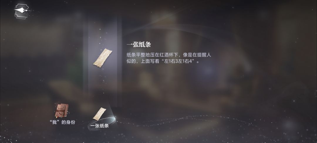 迷失空间 山间公馆 1
