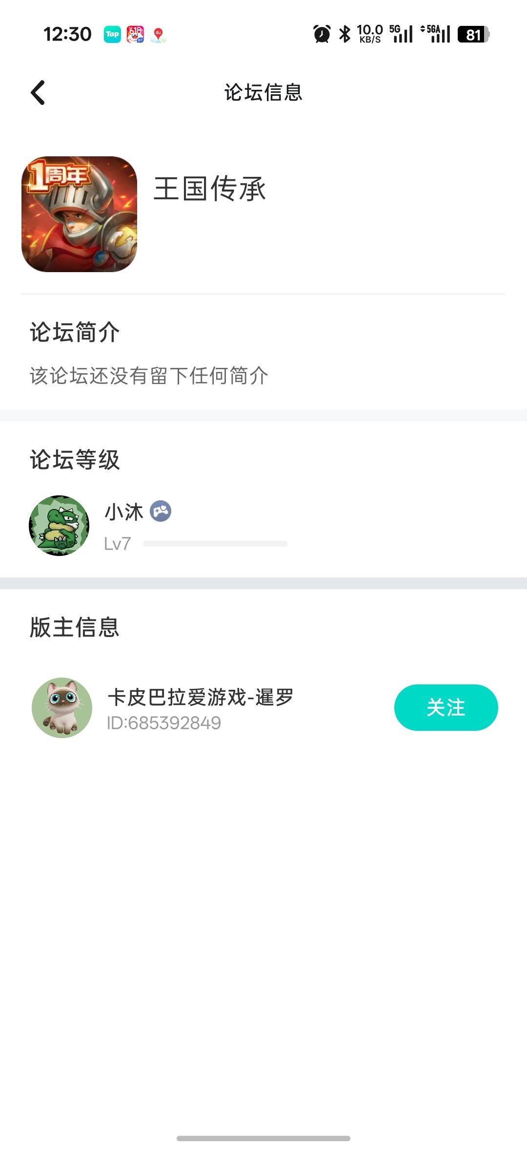氪了增值计划，目前除了亚瑟王还没有抽过其他SSR 
主力培养是亚瑟+美狄亚+七世+阿波罗+奥拉夫+爱德华，由于第一波召唤冲刺已经抽了800抽，俄里翁、弥亚卡、奥吉尔和玛娜也升了星星。 
普通一波的关卡，推荐图2的：亚瑟+七世+美狄亚+阿波罗+爱德华+俄里翁，如果是亚瑟开局会冲锋的关卡，奥拉夫换掉俄里翁，顶在前面抗伤（远征也可以用这套，目前远征卡在383层，推图在20马尔济大陆·银湖村庄） 
推图b截图