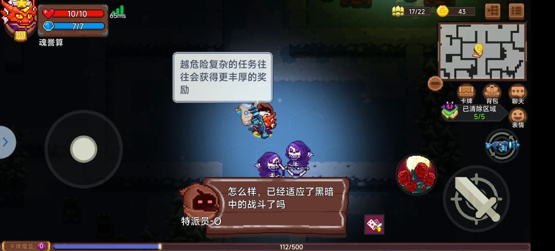 求助,雪山迷宫 1