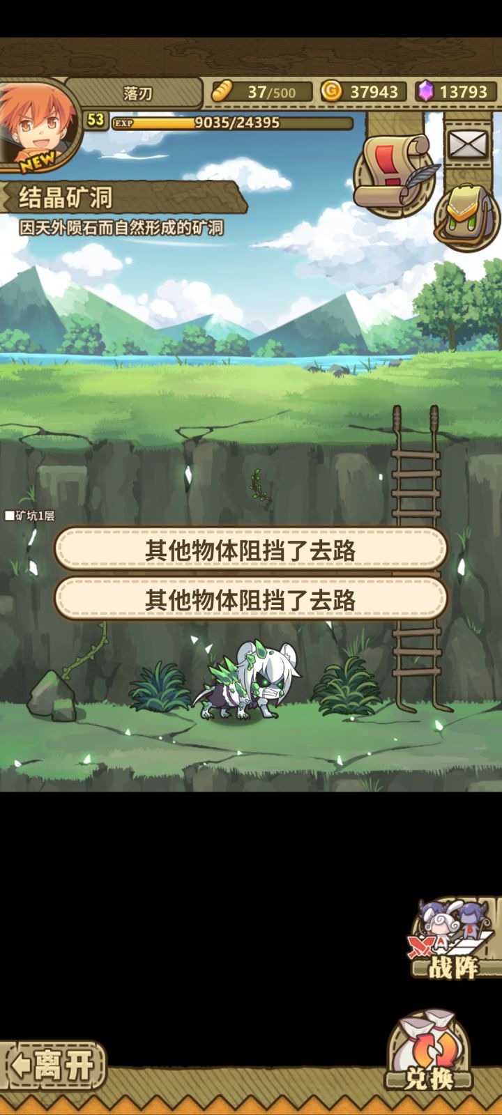 怎么回事截图