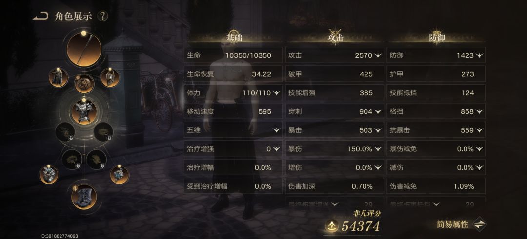 开服月卡战令玩家 1