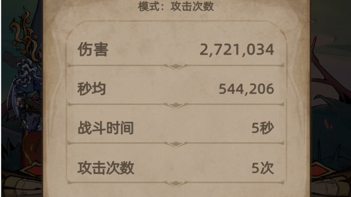无Bug装截图
