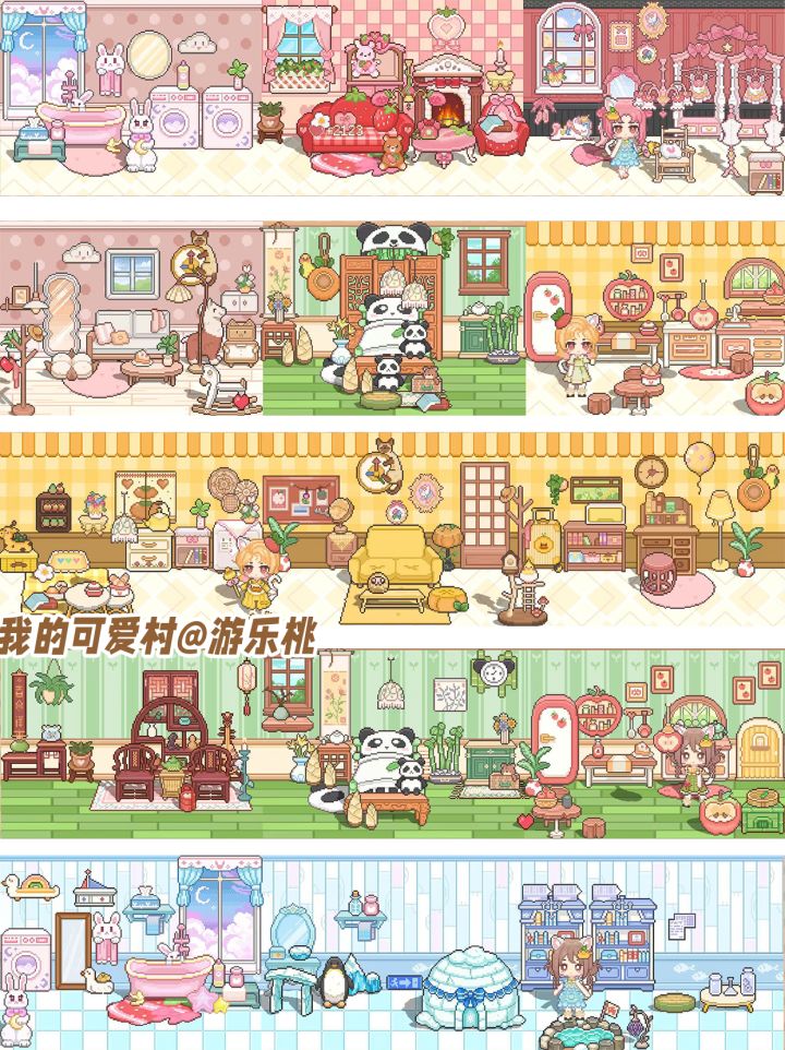 可爱村-各种风格家具截图