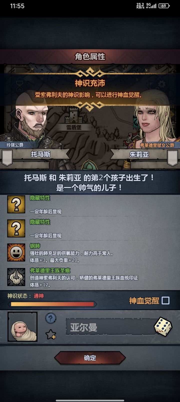 牛牛卷分需要后裔吗截图