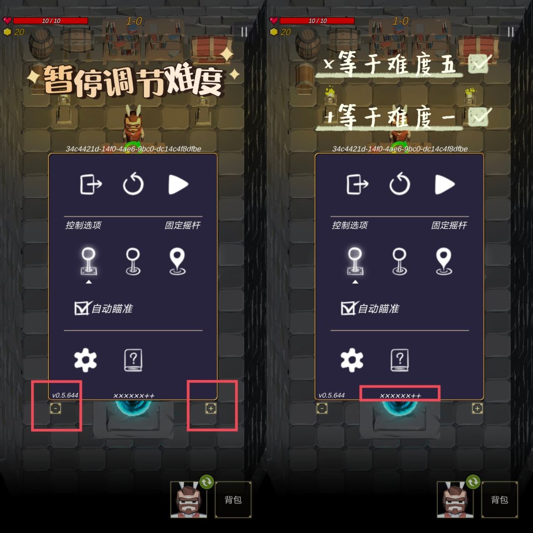 🍉超级上头⚡肉鸽塔防游戏❓上百种道具的随意组合❗❗ 1