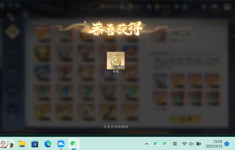 动态图片 3