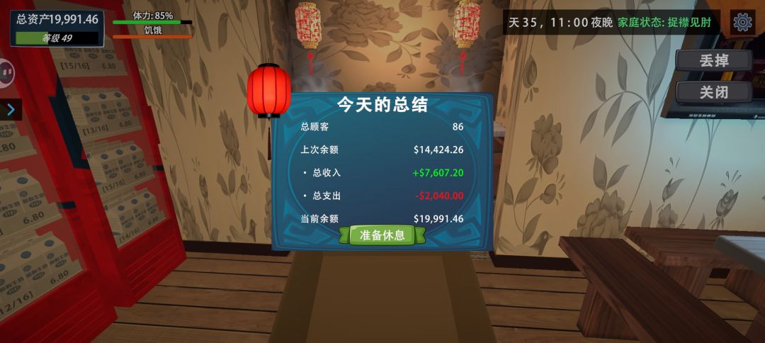 邪修就是赚得多嘿🤭 2